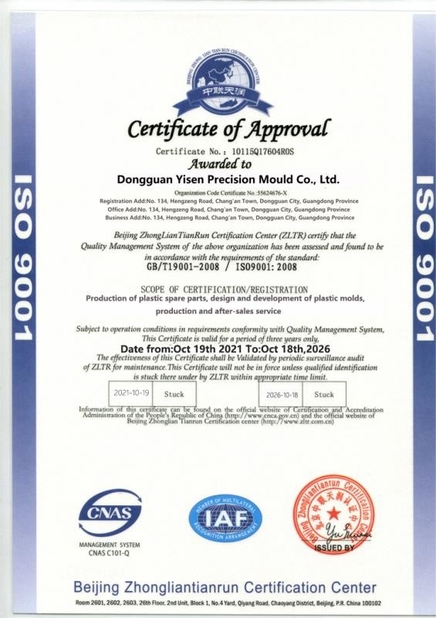 Çin Dongguan Yisen Precision Mould Co.,Ltd. Sertifikalar